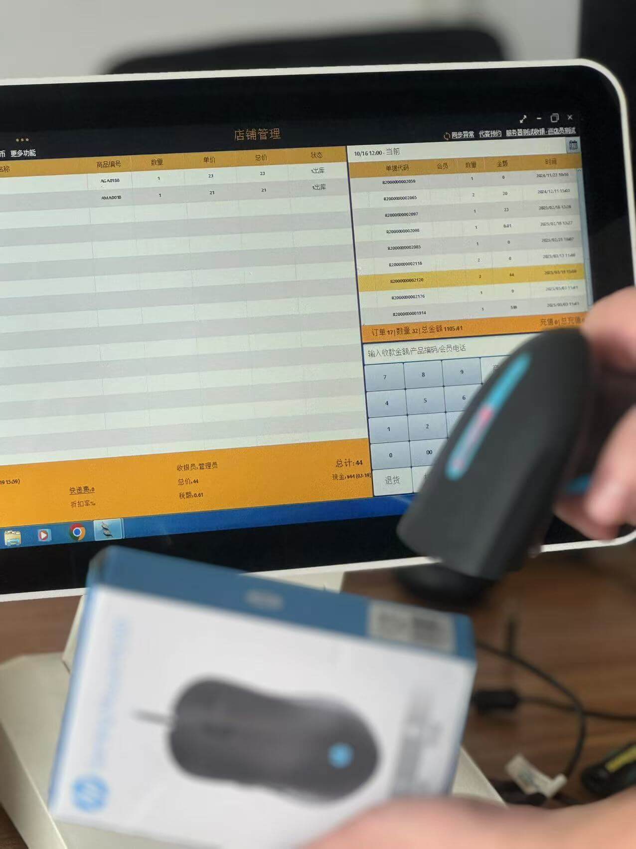 超市便利店收銀系統(tǒng)：數(shù)字化升級(jí)保障高效與安全