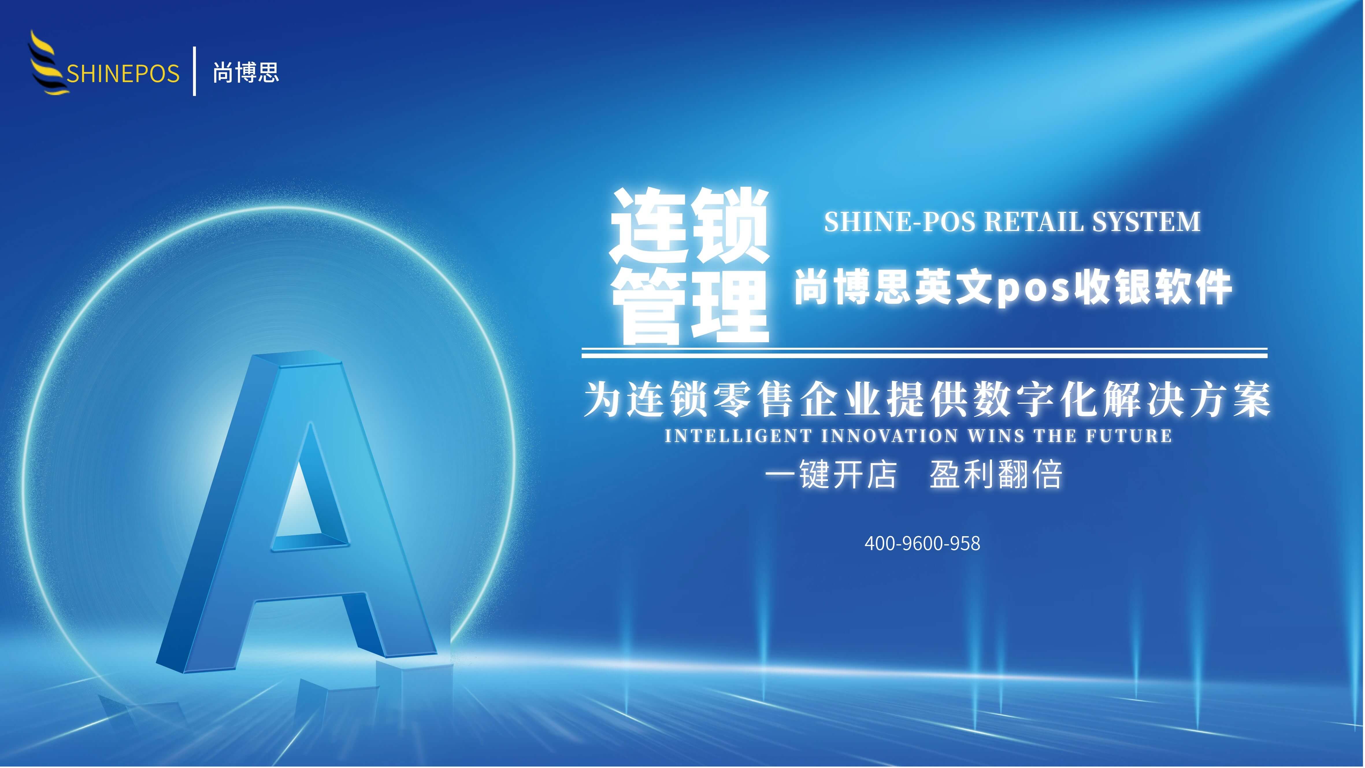 海外門店稅務管理指南：英文POS收銀系統(tǒng)如何靈活設置VAT/GST/TAX