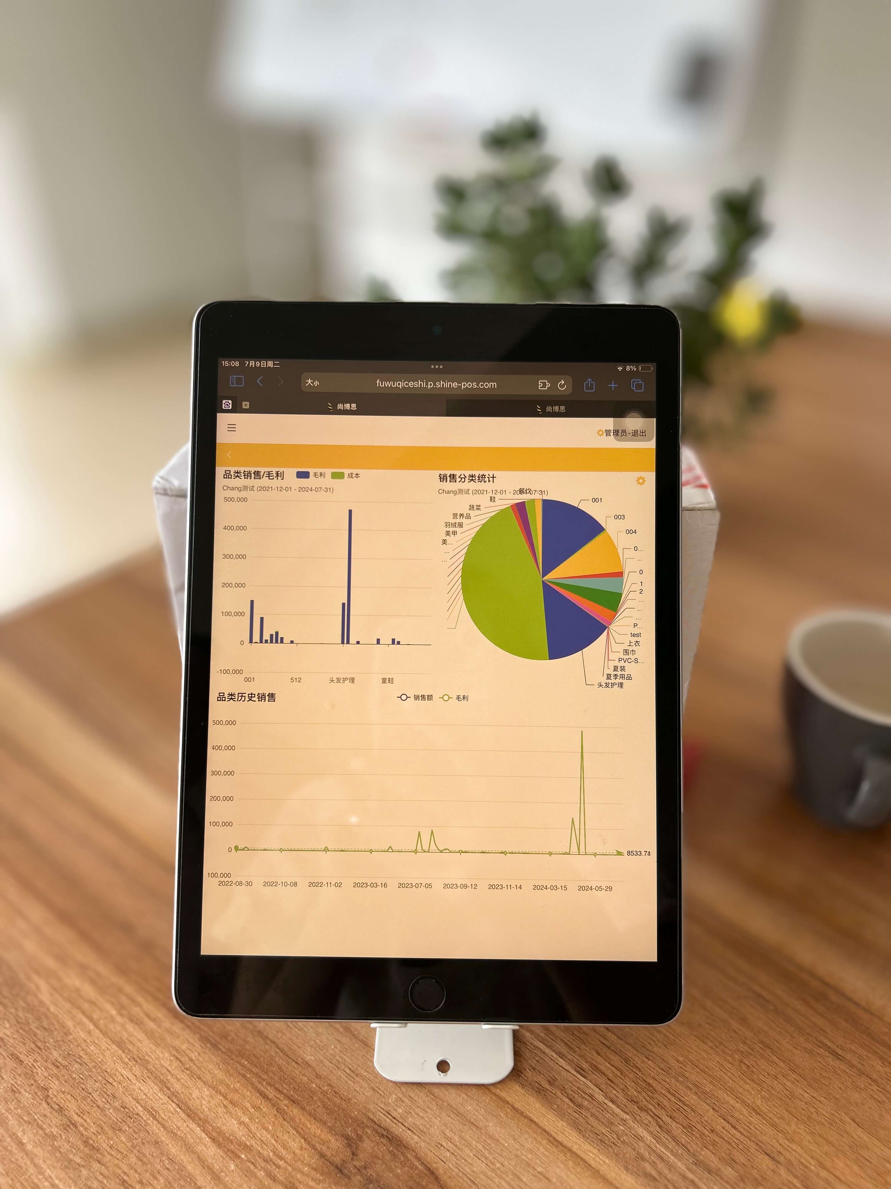 零售門店為何紛紛升級(jí) POS 收銀系統(tǒng)？行業(yè)趨勢(shì)與核心功能解析